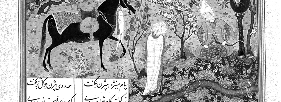 فرهنگ‌عامه روش‌های عیاری و کارکرد عیاران در شاهــنامه  (بخش دوم)