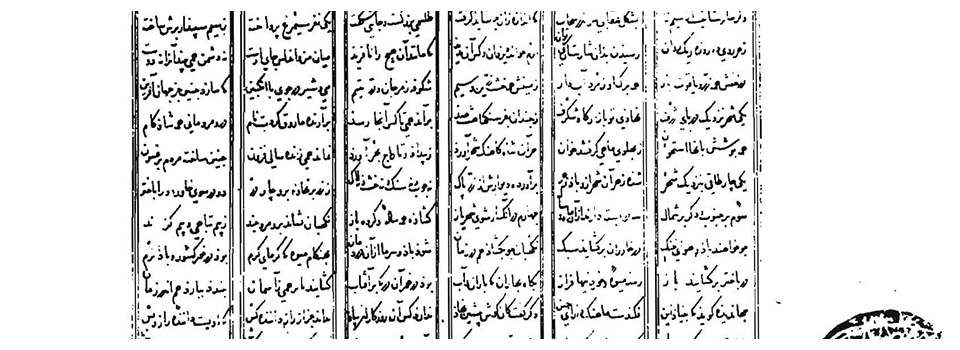 بهــــمن‌نامه و کوش‌نامه دو یادگار شاهنامه‌گرا