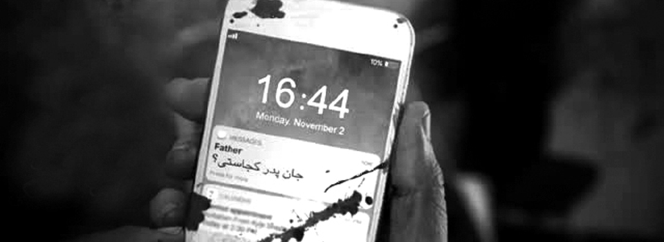 رمقی باقی نمانده است