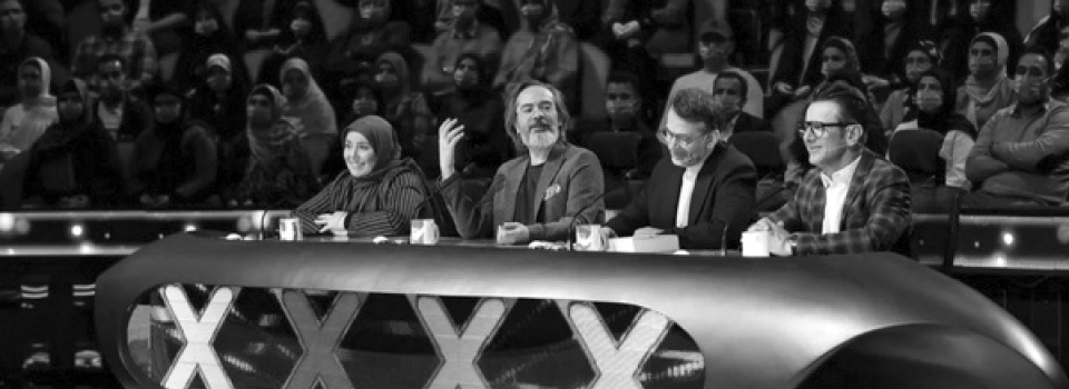 عصـرِ شدید...