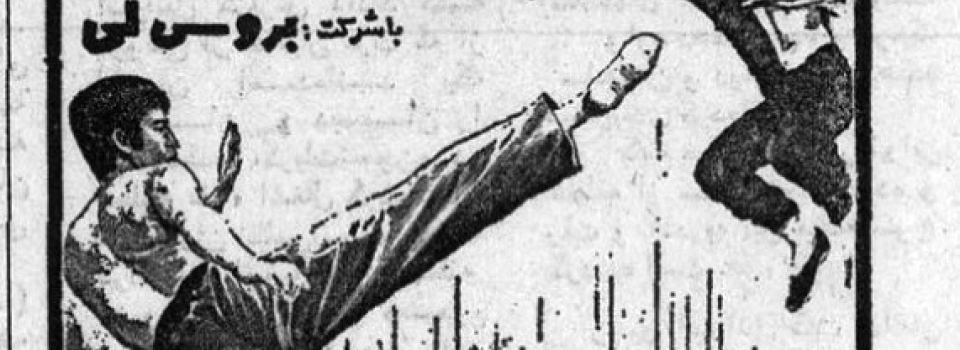 نوبت عاشقی
